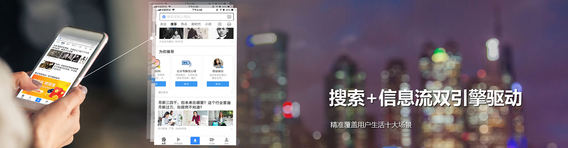 唐县信息流竞价