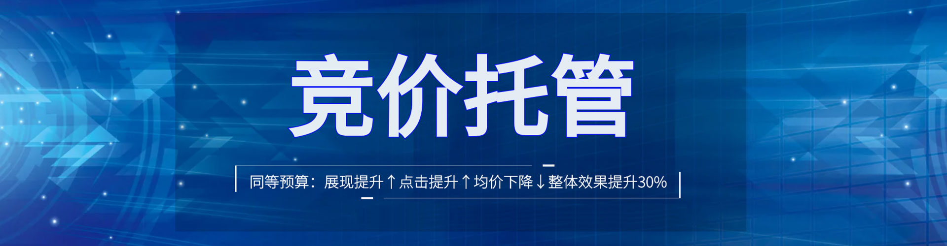唐县百度推广优化