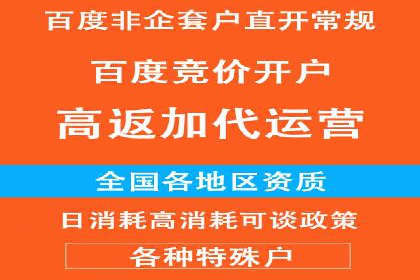 探索信息流开户的商业价值——多行业案例分析